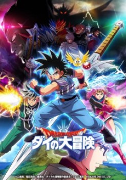 Dragon Quest: Dai no Daibouken (2020) Episode 100