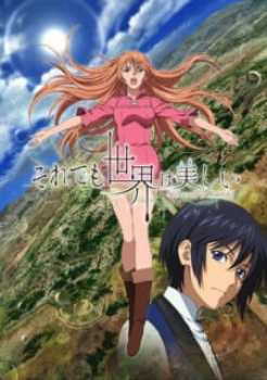 Soredemo Sekai wa Utsukushii Episode 12