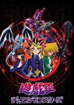 Yu☆Gi☆Oh! Duel Monsters Episode 224